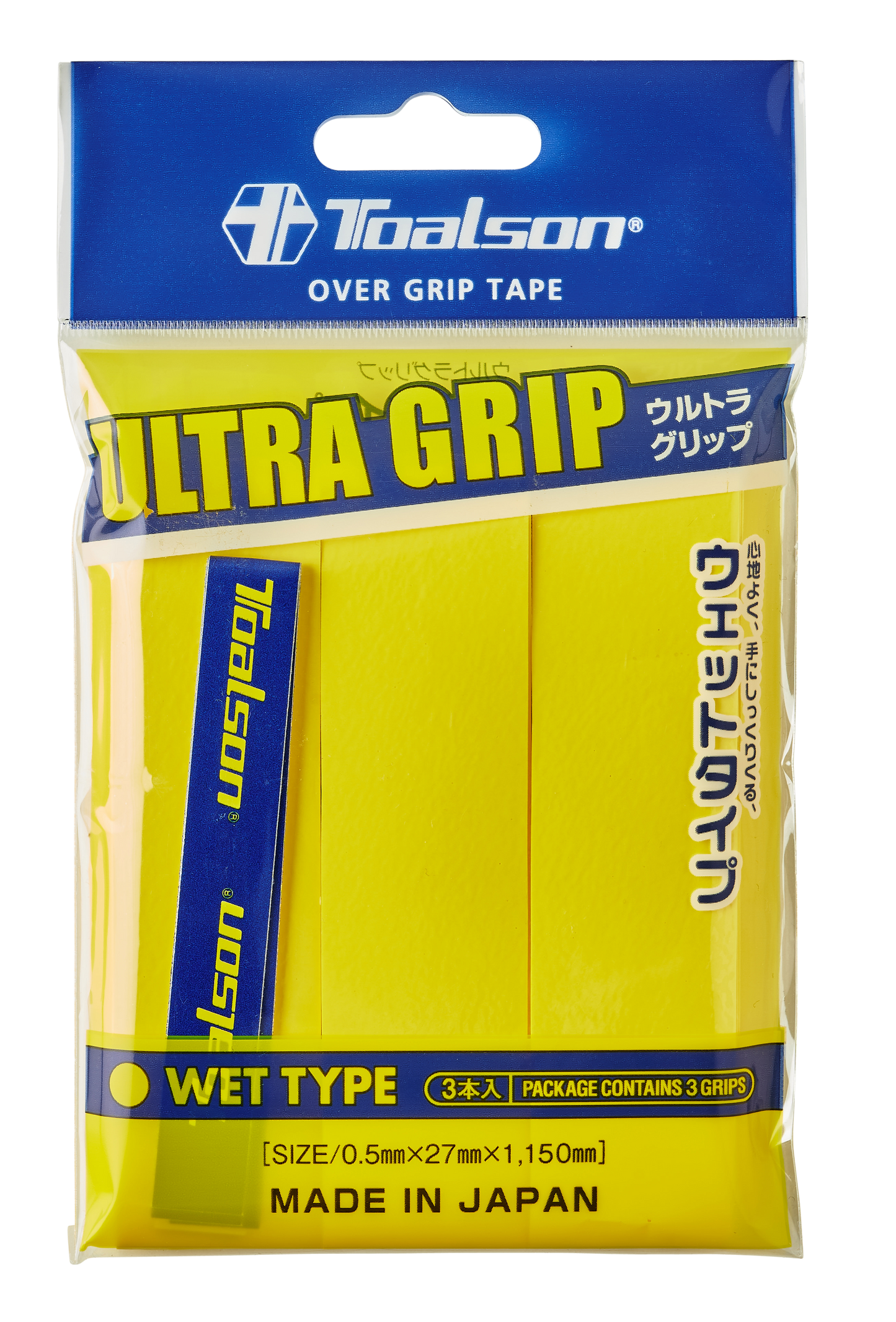 Toalson Ultra Greppslindor 3-pack (Gul)
